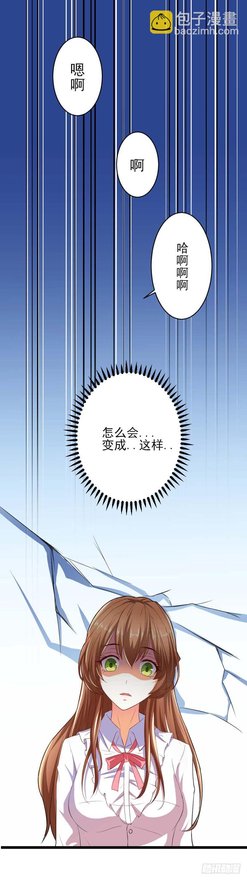 002.亲眼见证-第2话