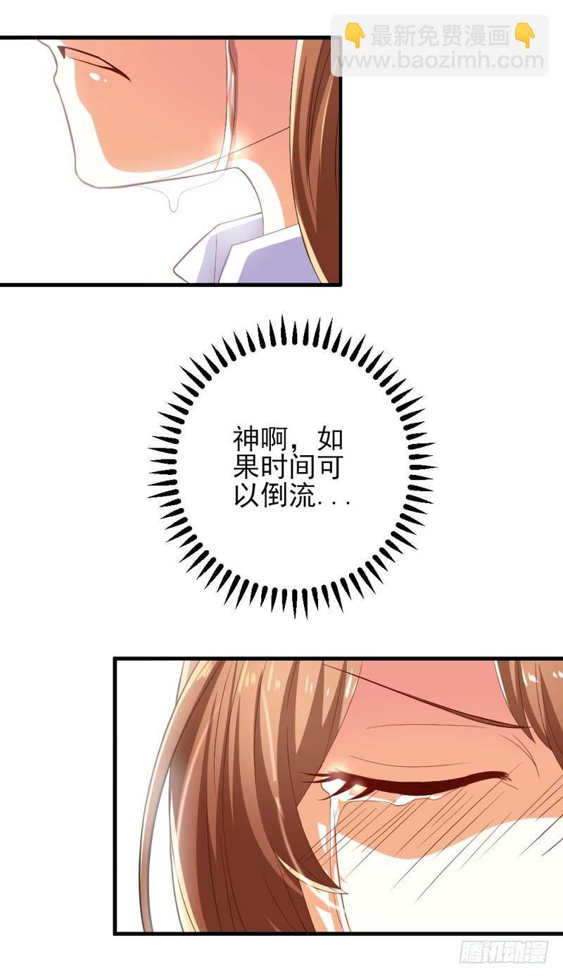 002.亲眼见证-第2话