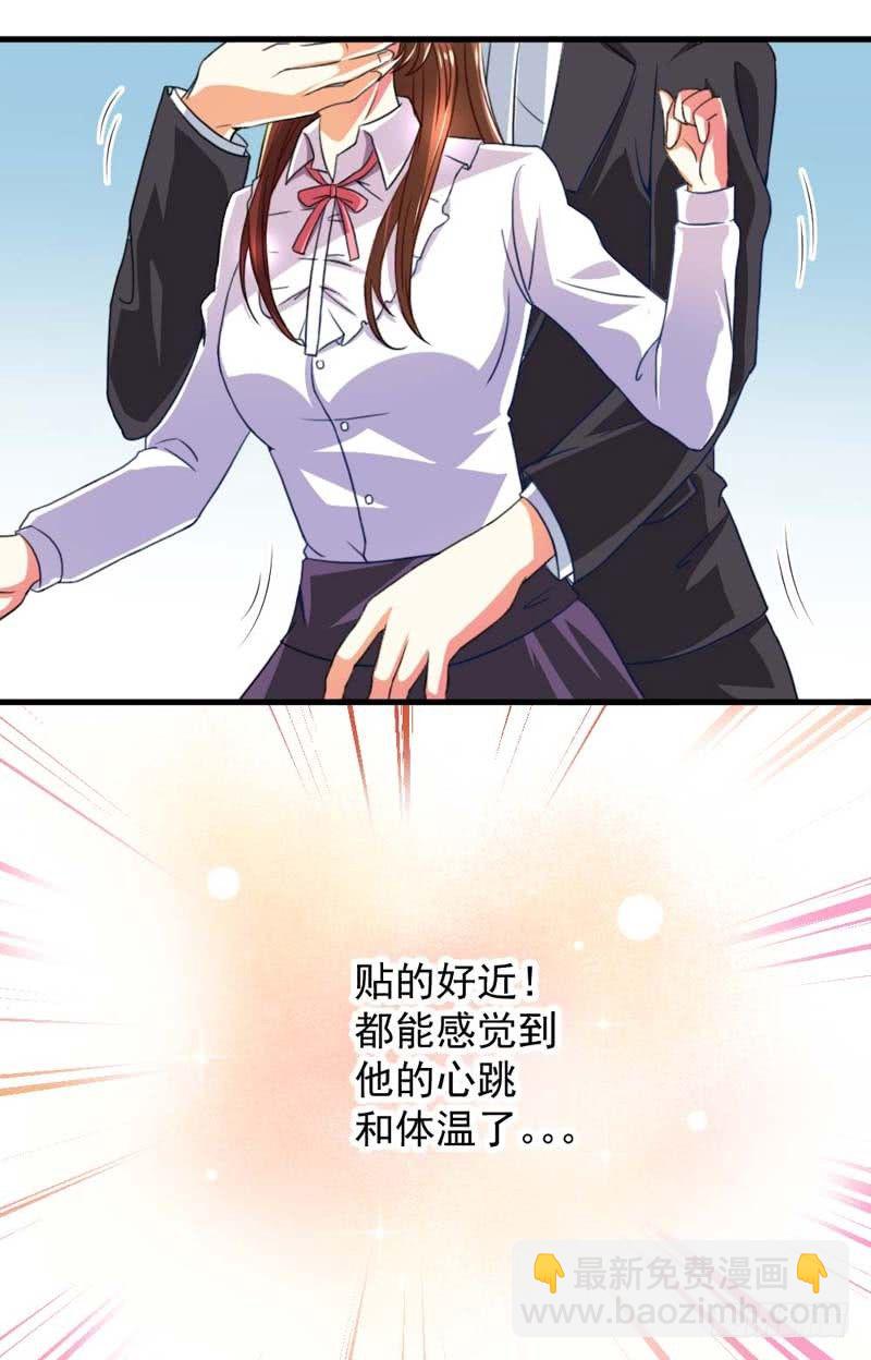 002.亲眼见证-第2话