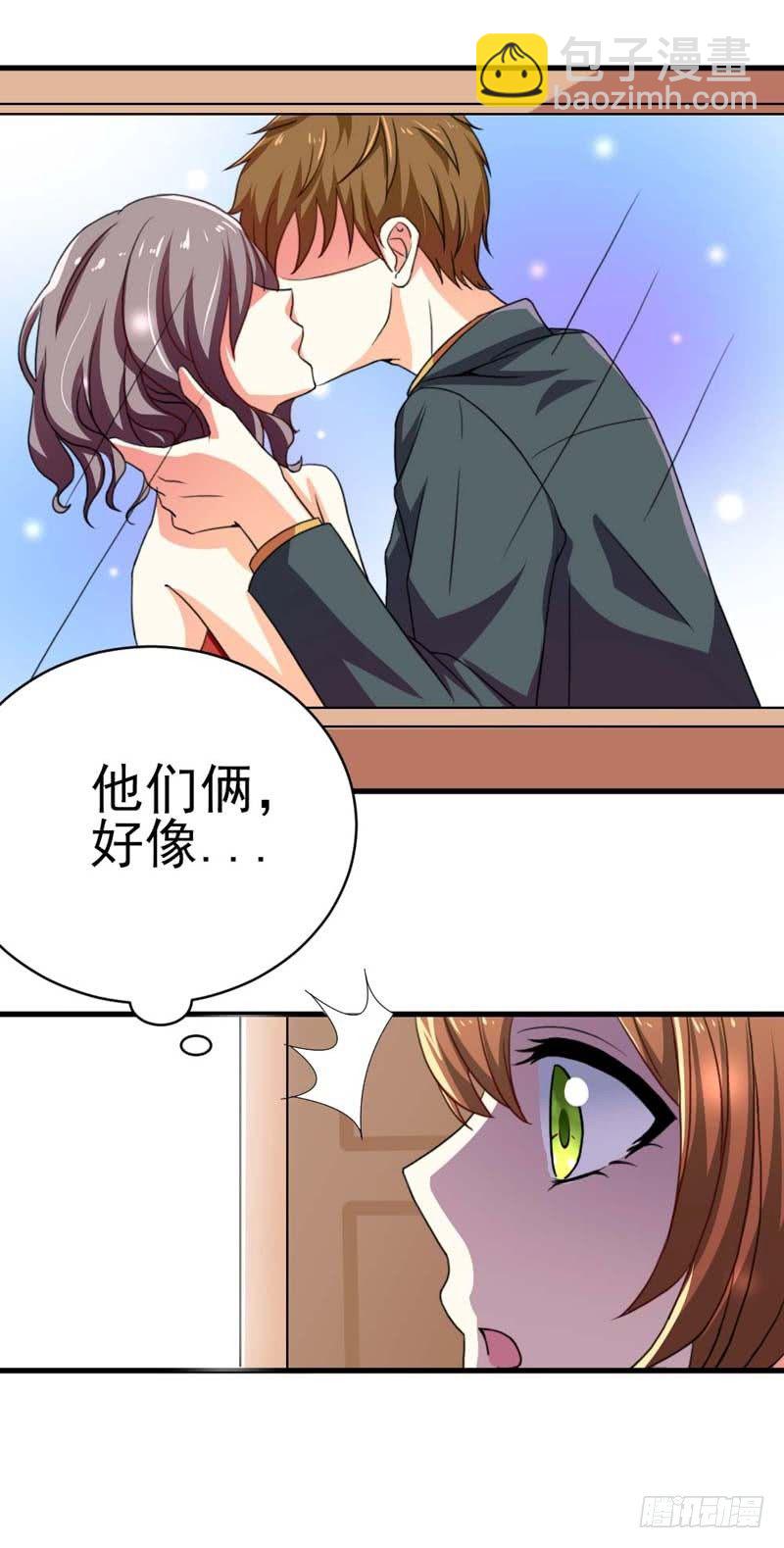 002.亲眼见证-第2话