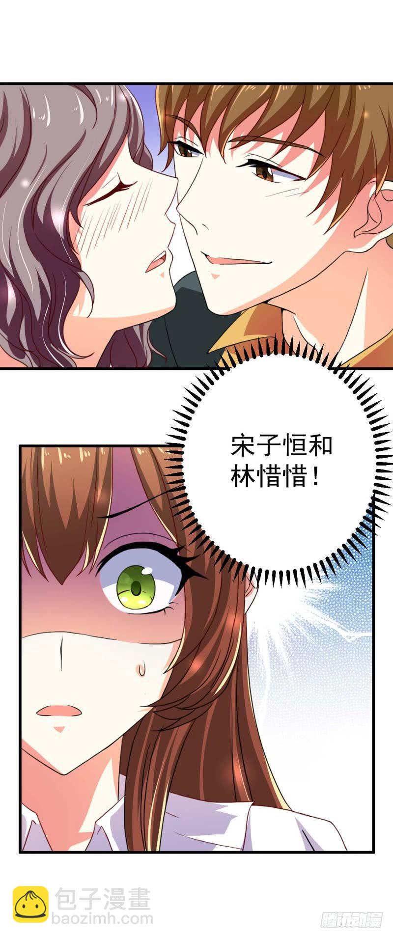002.亲眼见证-第2话