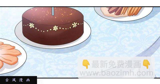 021.前夫大闹生日聚餐-第18话