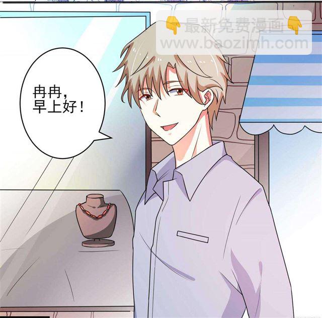 026.和别人约会-第22话