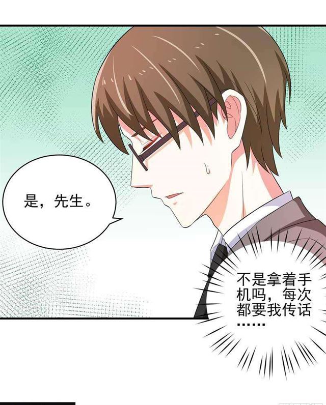 026.和别人约会-第22话