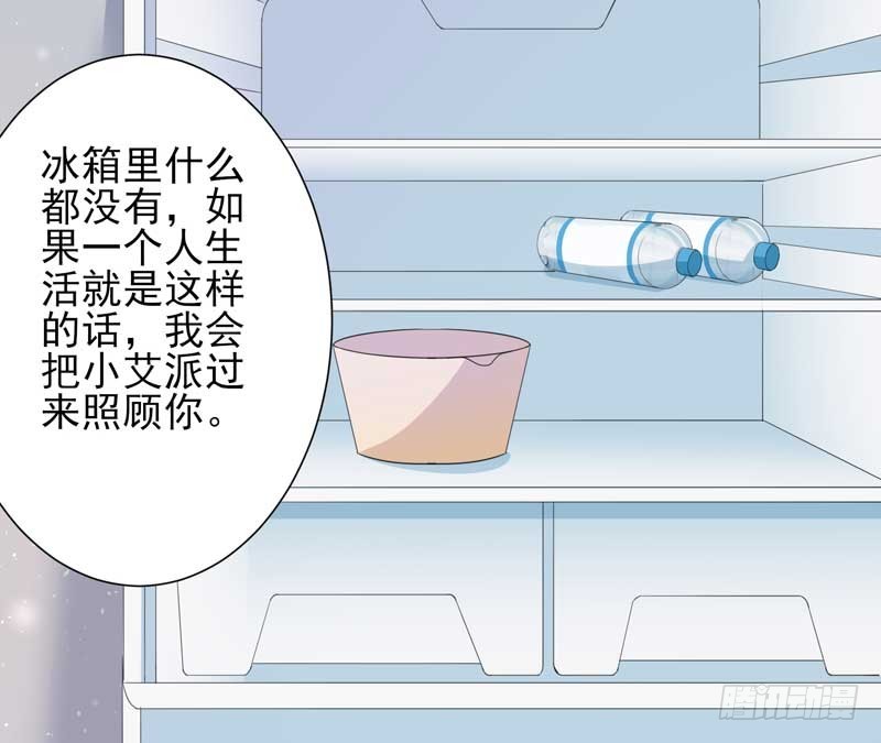 028.喝醉-第24话