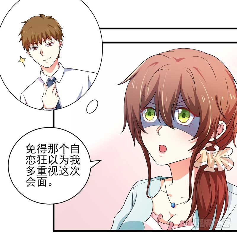 030.我手上有视频证明！-第26话