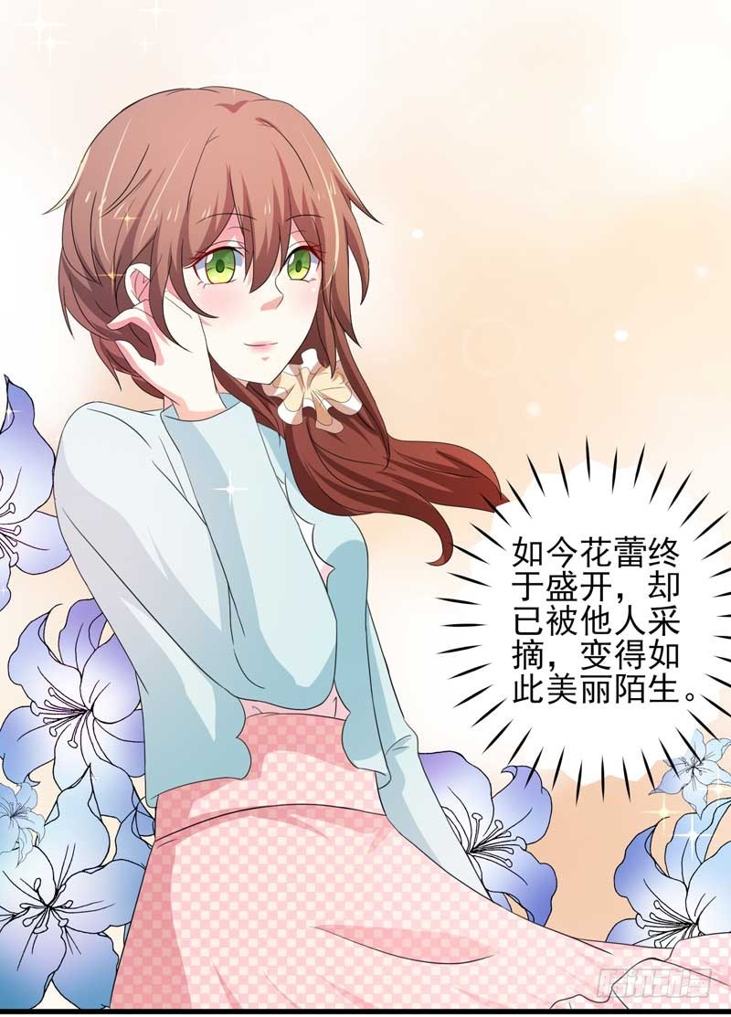 030.我手上有视频证明！-第26话
