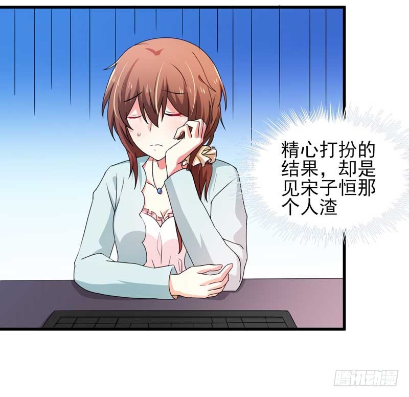 030.我手上有视频证明！-第26话