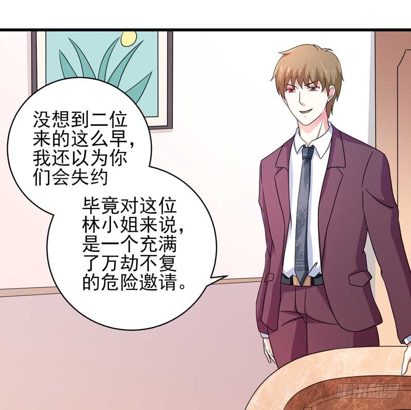030.我手上有视频证明！-第26话