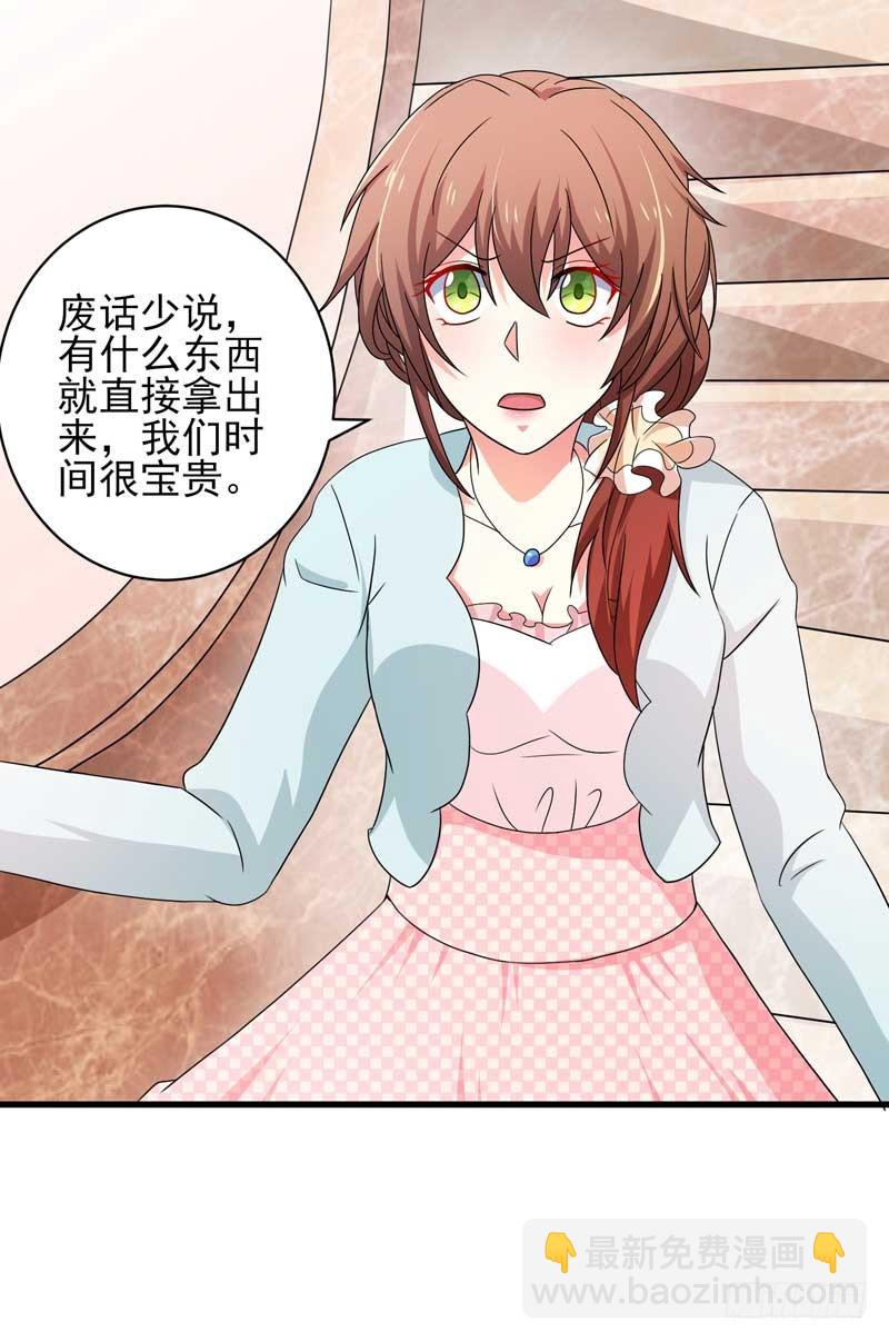 030.我手上有视频证明！-第26话