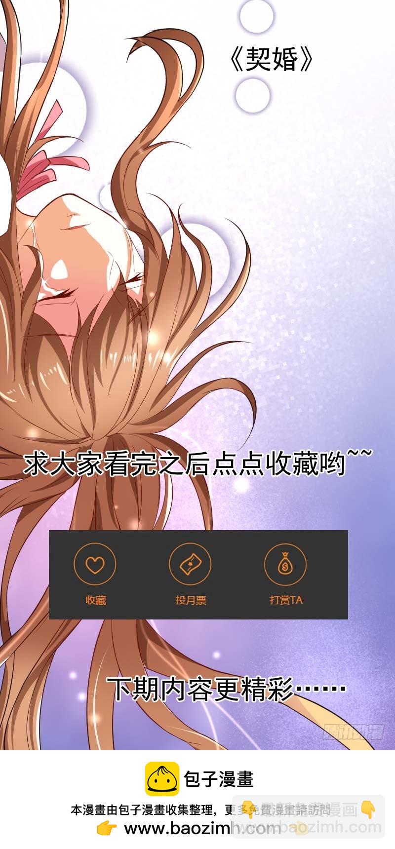 030.我手上有视频证明！-第26话