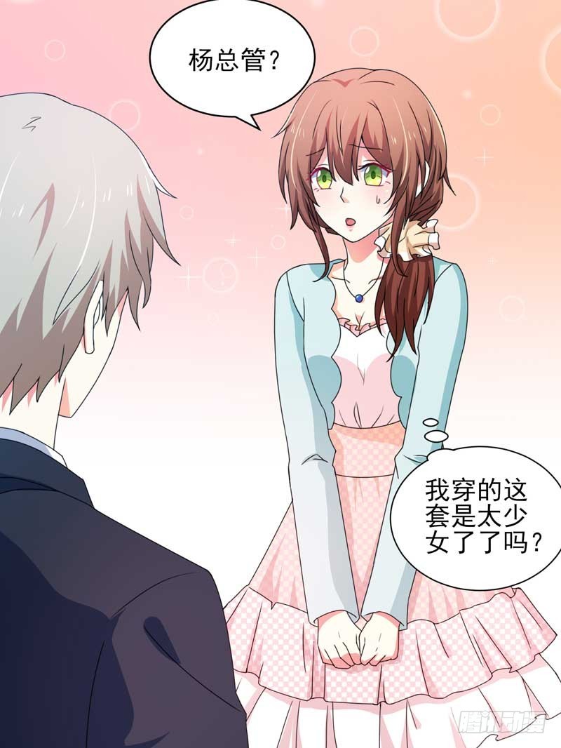 030.我手上有视频证明！-第26话