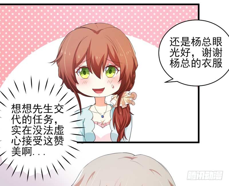 030.我手上有视频证明！-第26话