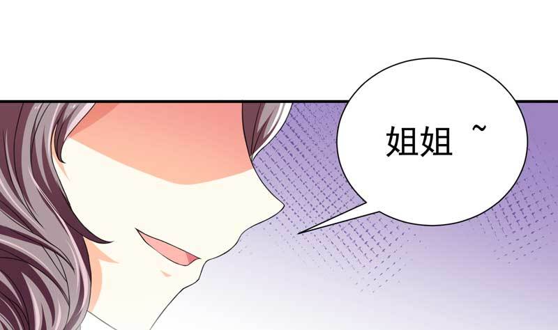004.少爷回来了-第4话