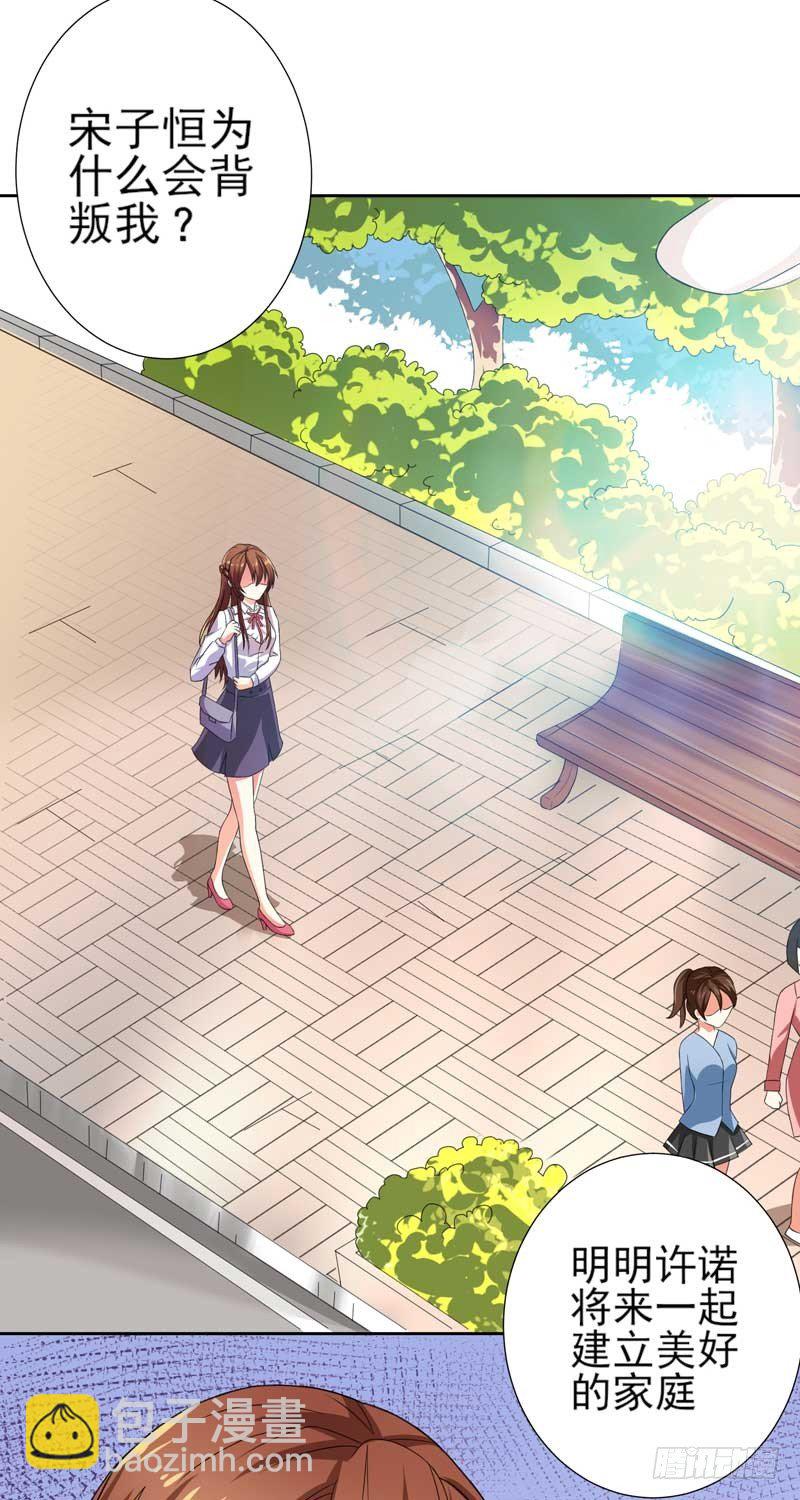 004.少爷回来了-第4话