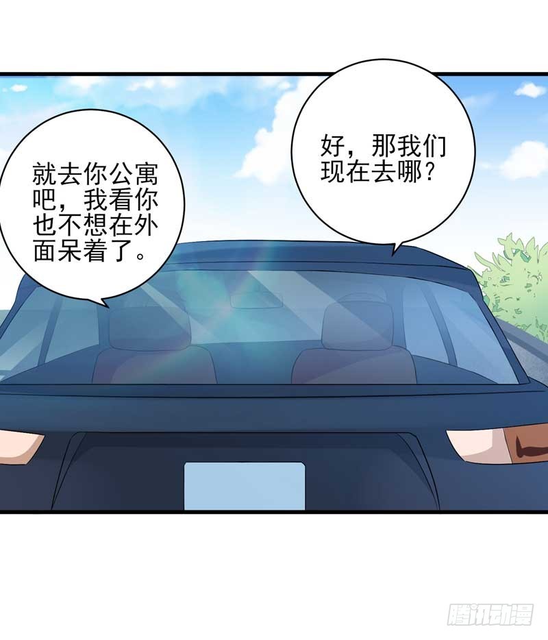 032. 拷贝一份我要带回去-第28话