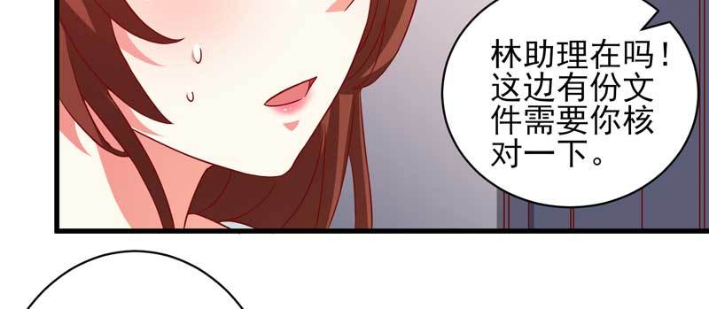 034.还是那个味道，人以&hellip;&hellip;(1/2)-第30话