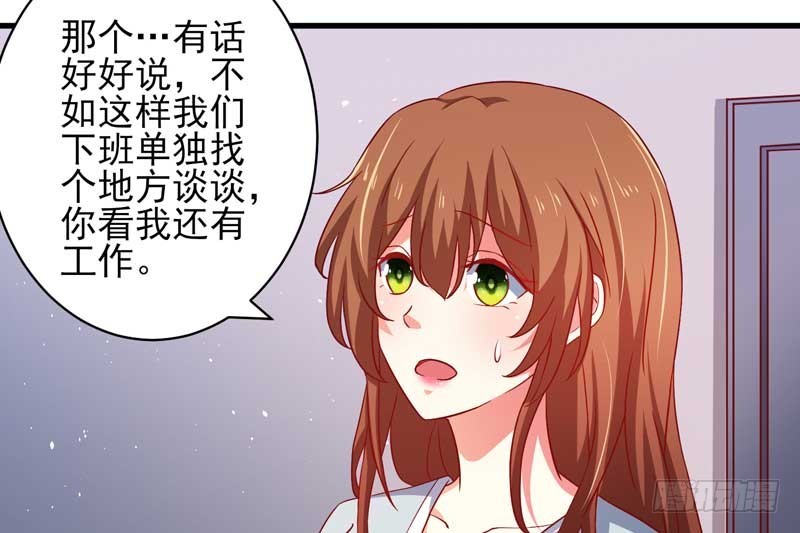 034.还是那个味道，人以&hellip;&hellip;(1/2)-第30话