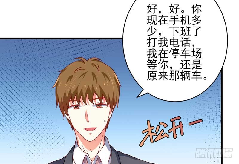 034.还是那个味道，人以&hellip;&hellip;(1/2)-第30话