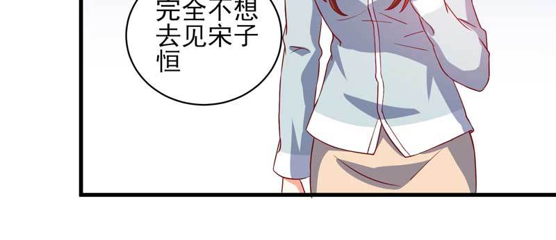034.还是那个味道，人以&hellip;&hellip;(1/2)-第30话