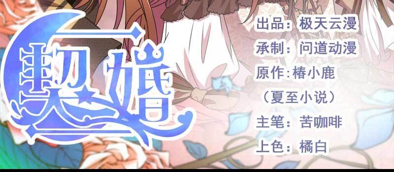034.还是那个味道，人以&hellip;&hellip;(1/2)-第30话