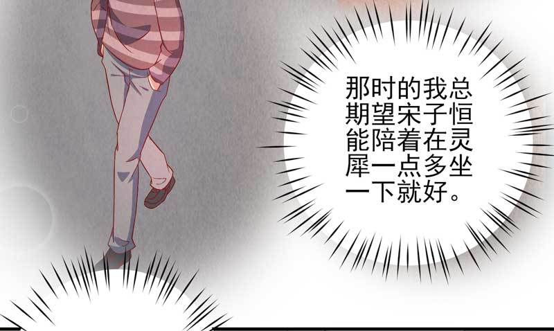 034.还是那个味道，人以&hellip;&hellip;(1/2)-第30话