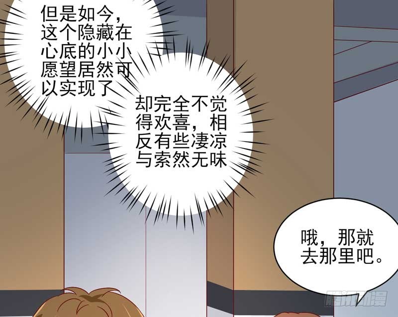 034.还是那个味道，人以&hellip;&hellip;(1/2)-第30话