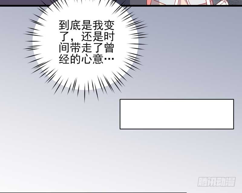 034.还是那个味道，人以&hellip;&hellip;(1/2)-第30话