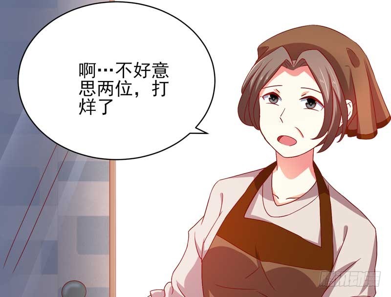 034.还是那个味道，人以&hellip;&hellip;(1/2)-第30话
