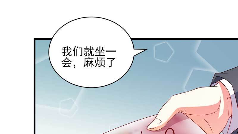 034.还是那个味道，人以&hellip;&hellip;(1/2)-第30话