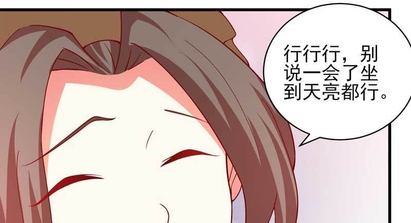 034.还是那个味道，人以&hellip;&hellip;(1/2)-第30话