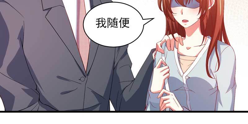 034.还是那个味道，人以&hellip;&hellip;(1/2)-第30话