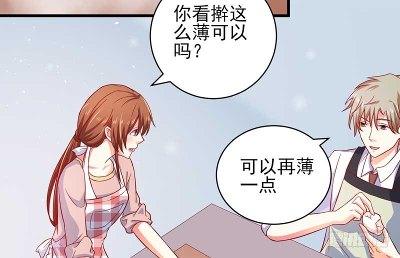 036.有种捉奸在床的错觉(1/2)-第32话