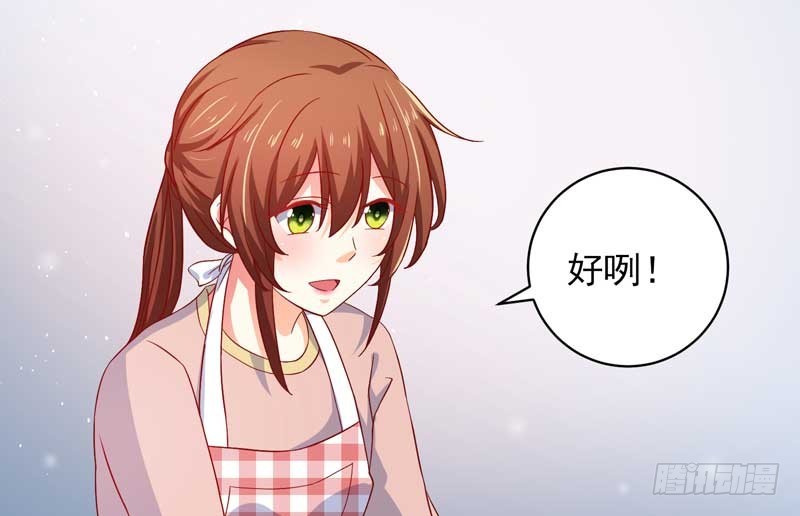 036.有种捉奸在床的错觉(1/2)-第32话