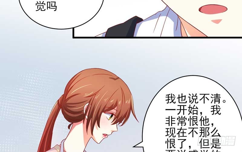 036.有种捉奸在床的错觉(1/2)-第32话