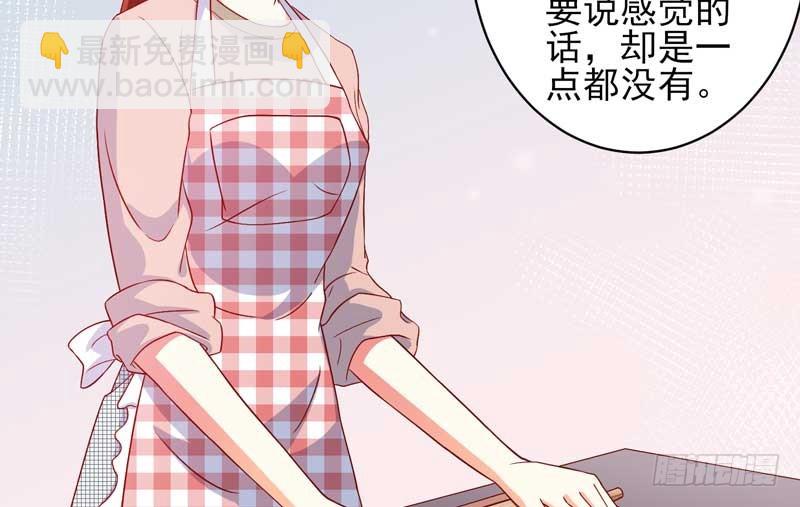 036.有种捉奸在床的错觉(1/2)-第32话
