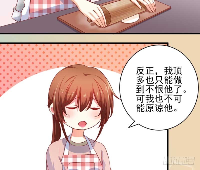 036.有种捉奸在床的错觉(1/2)-第32话