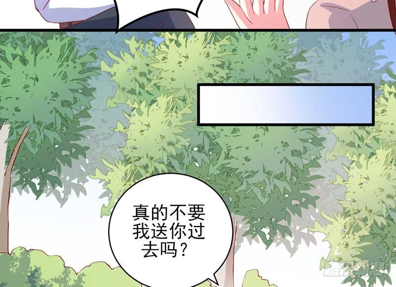 036.有种捉奸在床的错觉(1/2)-第32话