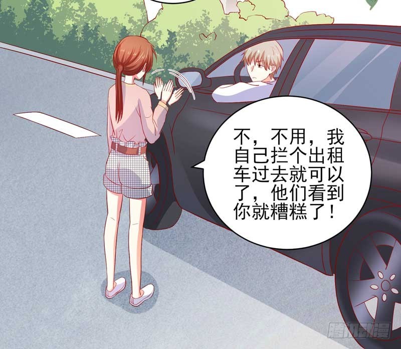 036.有种捉奸在床的错觉(1/2)-第32话