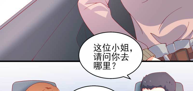 036.有种捉奸在床的错觉(1/2)-第32话