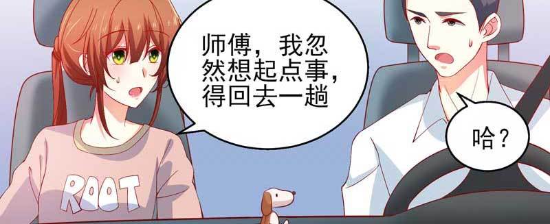 036.有种捉奸在床的错觉(1/2)-第32话