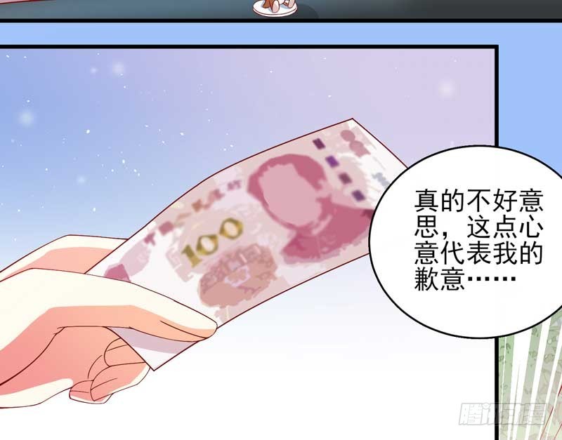 036.有种捉奸在床的错觉(1/2)-第32话