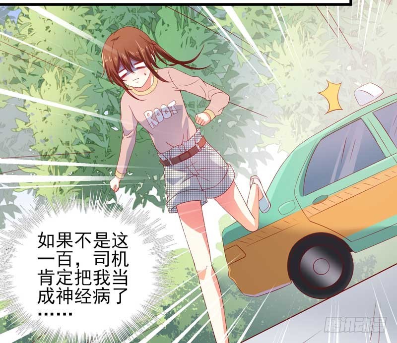 036.有种捉奸在床的错觉(1/2)-第32话
