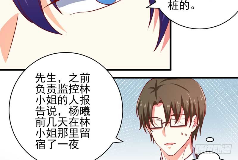 036.有种捉奸在床的错觉(1/2)-第32话