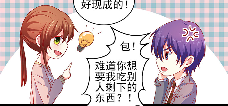 038.不可言喻哦&hellip;&hellip;(1/2)-第34话
