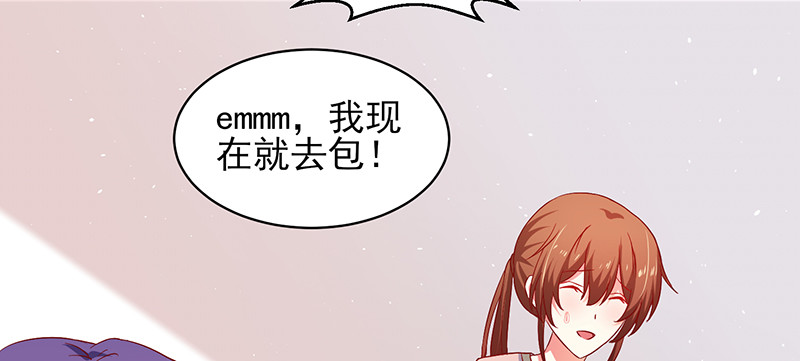 038.不可言喻哦&hellip;&hellip;(1/2)-第34话