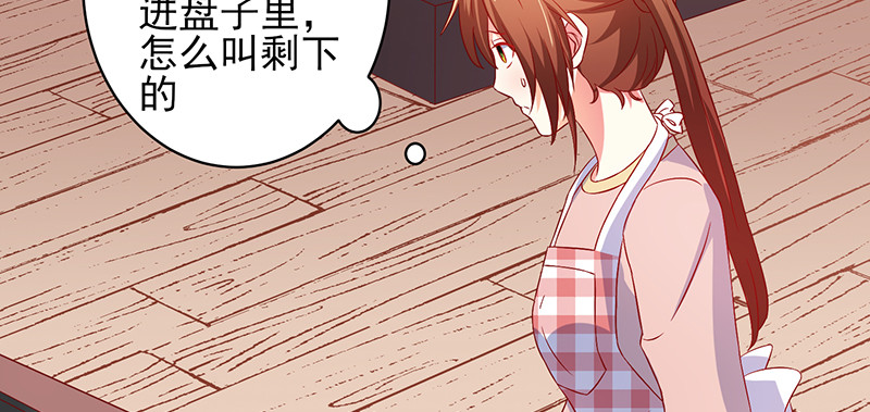 038.不可言喻哦&hellip;&hellip;(1/2)-第34话