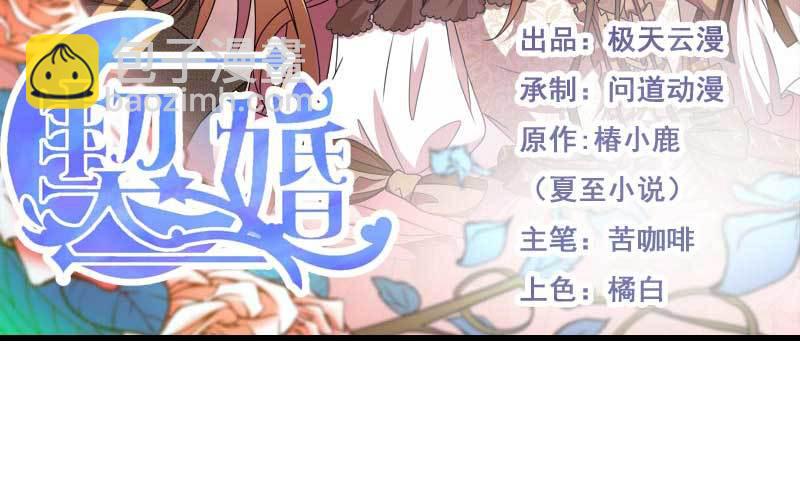 038.不可言喻哦&hellip;&hellip;(1/2)-第34话