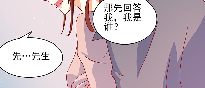 038.不可言喻哦&hellip;&hellip;(1/2)-第34话