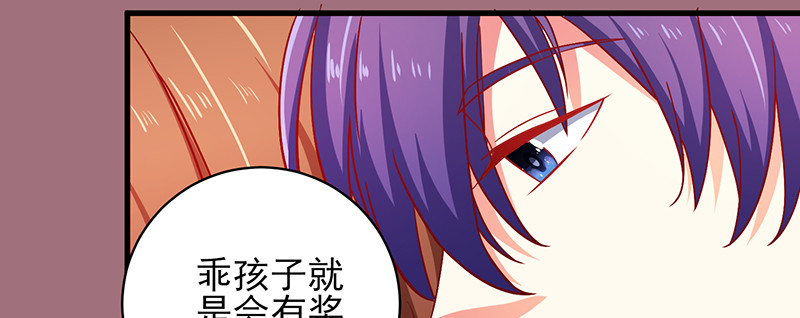 038.不可言喻哦&hellip;&hellip;(1/2)-第34话